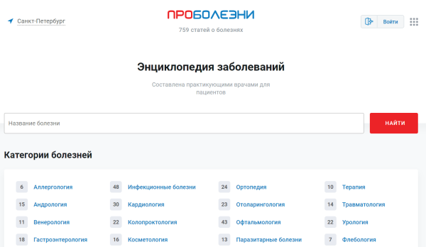 Блог на коммерческом сайте: с чего начать и как привлечь аудиторию
Блог на коммерческом сайте: с чего начать и как привлечь аудиторию
