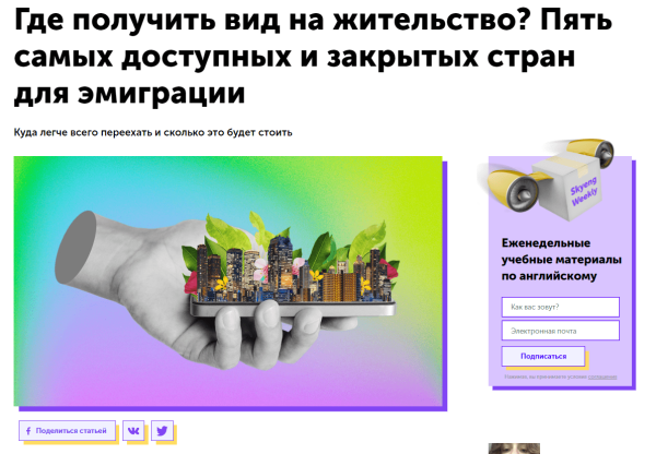 Блог на коммерческом сайте: с чего начать и как привлечь аудиторию
Блог на коммерческом сайте: с чего начать и как привлечь аудиторию