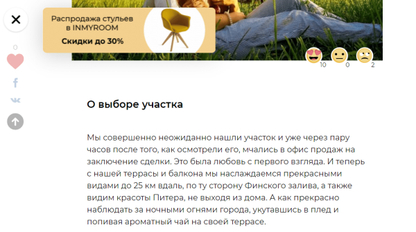 Блог на коммерческом сайте: с чего начать и как привлечь аудиторию
Блог на коммерческом сайте: с чего начать и как привлечь аудиторию
