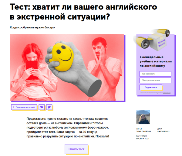 Блог на коммерческом сайте: с чего начать и как привлечь аудиторию
Блог на коммерческом сайте: с чего начать и как привлечь аудиторию