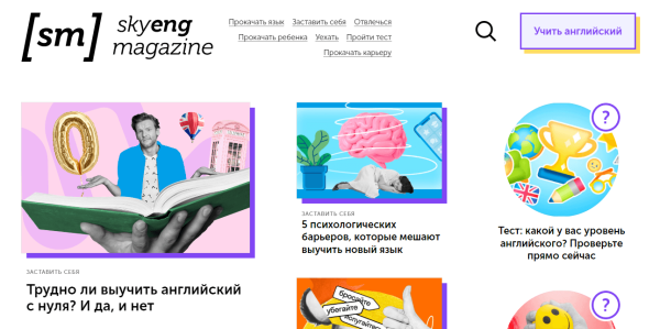 Блог на коммерческом сайте: с чего начать и как привлечь аудиторию
Блог на коммерческом сайте: с чего начать и как привлечь аудиторию