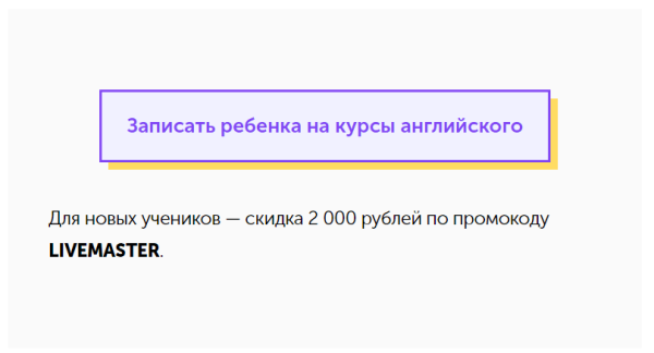 Блог на коммерческом сайте: с чего начать и как привлечь аудиторию
Блог на коммерческом сайте: с чего начать и как привлечь аудиторию