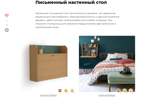 Блог на коммерческом сайте: с чего начать и как привлечь аудиторию
Блог на коммерческом сайте: с чего начать и как привлечь аудиторию